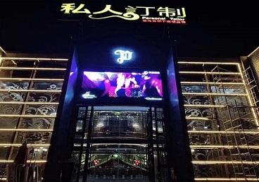 玛沁中低档荤素KTV少爷会所体验-私人定制KTV消费荤素点评