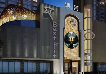 玛沁KTV荤台花场男公关服务好-银河国际KTV花场消费点评